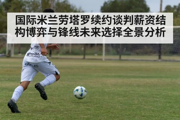soccer striker action shot