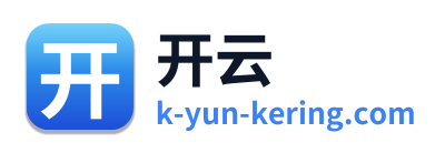 开云
